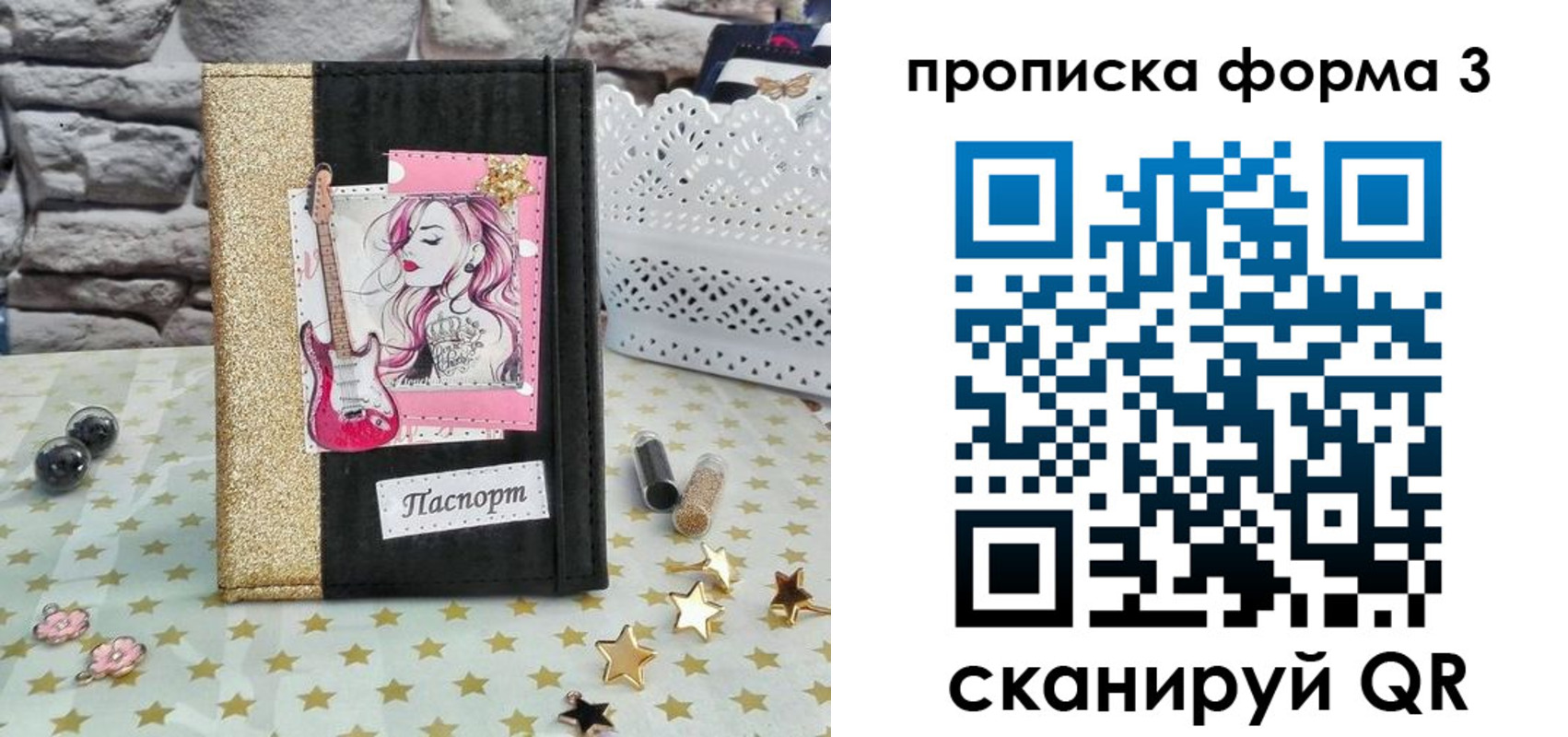 временная регистрация недорого в Тульской области