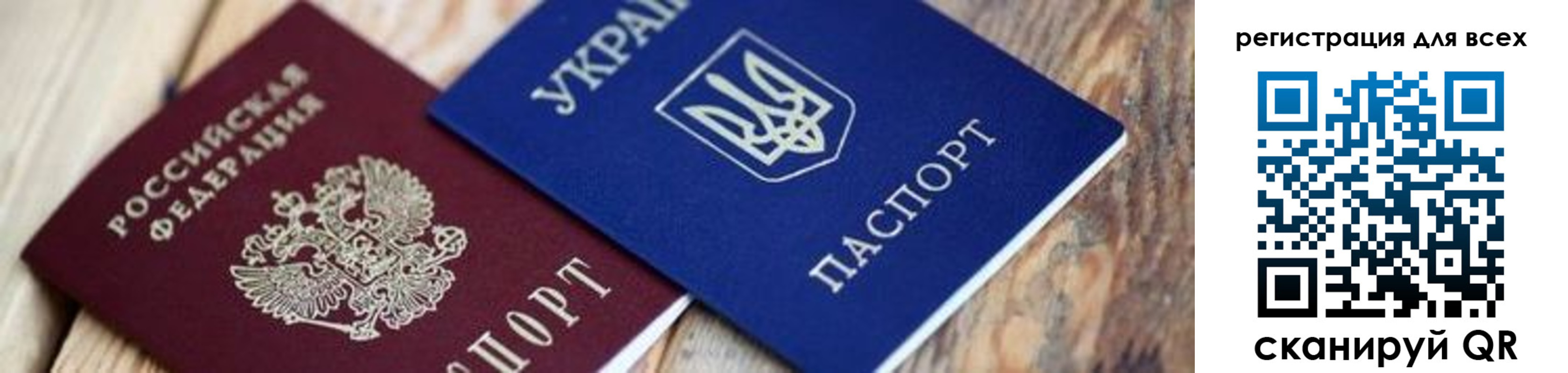 прописка для школы в Тульской области