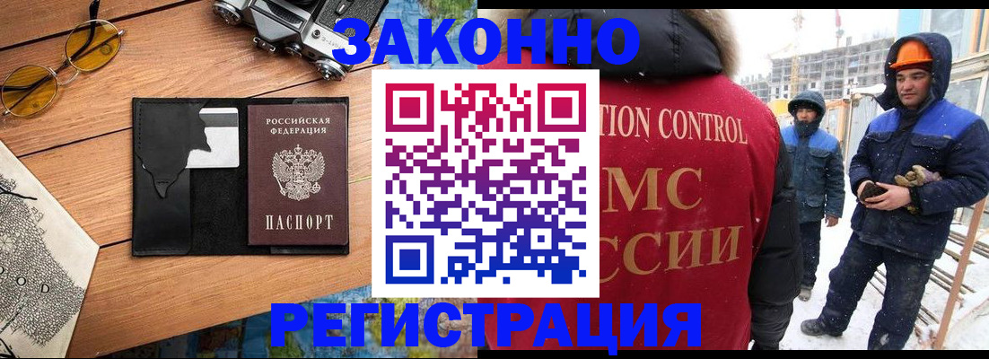 где прописаться в Тульской области